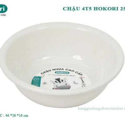 CHẬU 4T5 HOKORI 2525