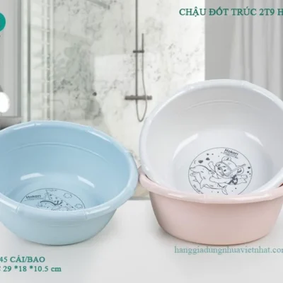 CHẬU ĐỐT TRÚC 2T9 HOKORI 2325