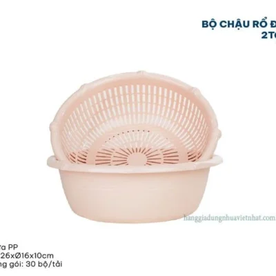 BỘ CHẬU RỔ ĐỐT TRÚC 2T6 HOKORI 2324 -1