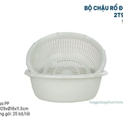 BỘ CHẬU RỔ ĐỐT TRÚC 2T9 HOKORI 2325 -1