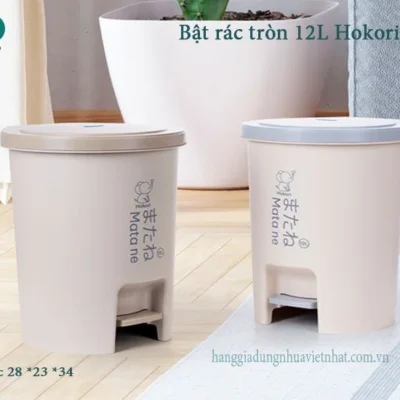 BẬT RÁC TRÒN 12L HOKORI 8069