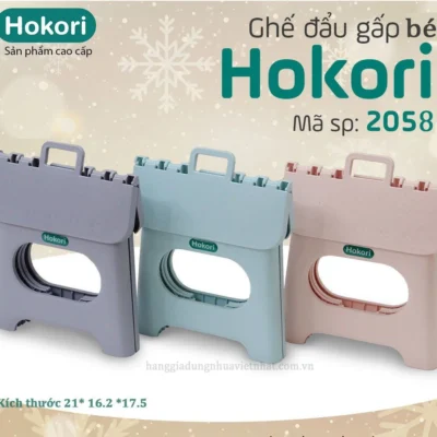 Ghế đẩu gấp bé hokori 2058