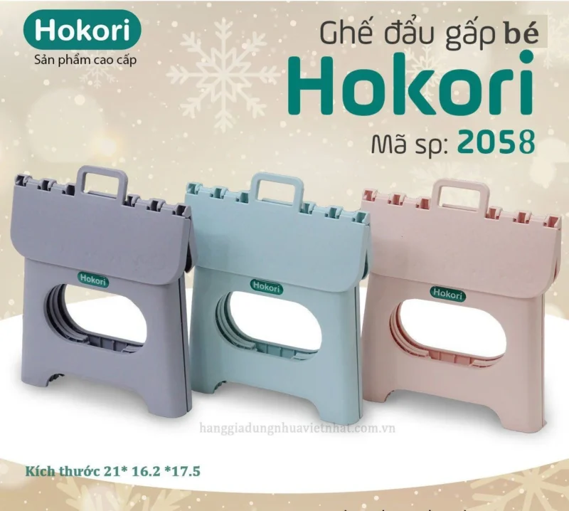 Ghế đẩu gấp bé hokori 2058